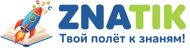 Знатик
